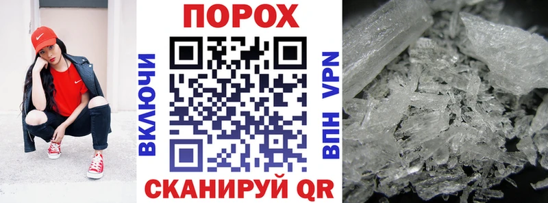Амфетамин VHQ Чудово