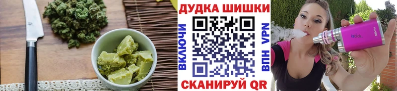 Печенье с ТГК конопля  MEGA ТОР  Чудово 
