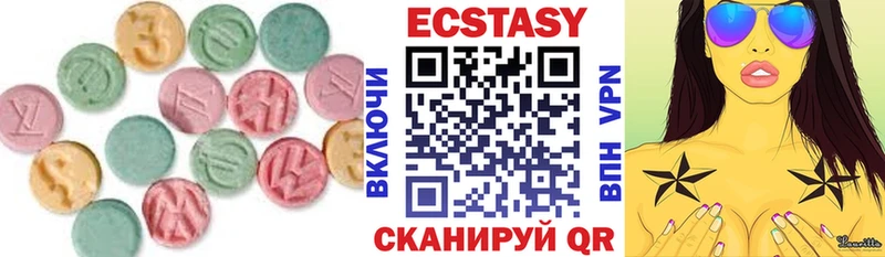 Экстази 280 MDMA  Чудово 