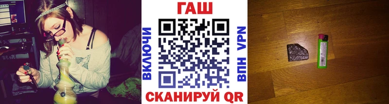 купить наркотик  Чудово  ГАШ Ice-O-Lator 