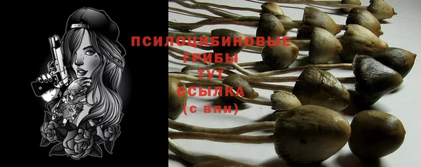 мефедрон Сафоново
