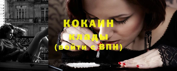 мяу мяу мука Арсеньев