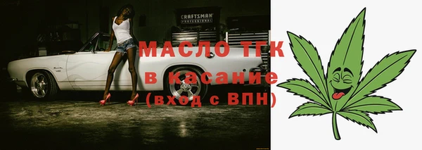 соль ск Армянск