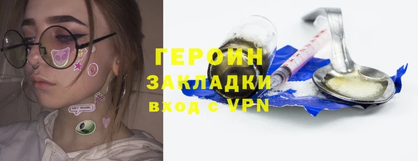 ALPHA-PVP Белокуриха
