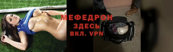 ALPHA-PVP Белокуриха