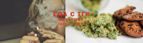 мефедрон Сафоново