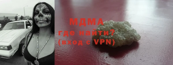 mdma Беломорск