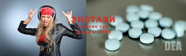 ALPHA-PVP Белокуриха
