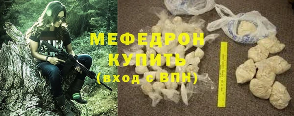 мефедрон Сафоново