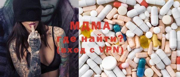 mdma Беломорск