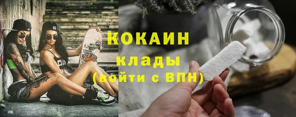 ALPHA-PVP Белокуриха