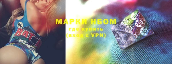 ALPHA-PVP Белокуриха
