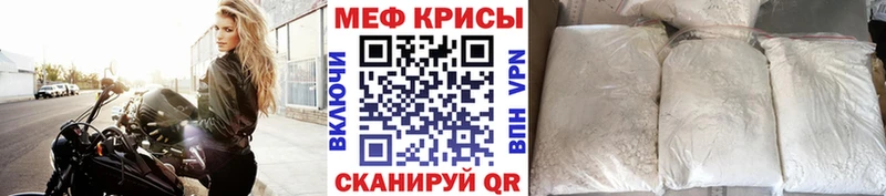 МЕФ 4 MMC Чудово