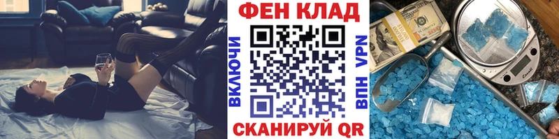 МЕТАМФЕТАМИН винт  Чудово 